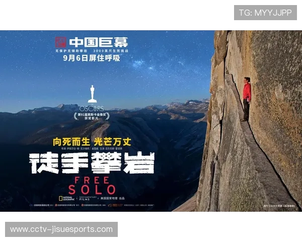 攀岩难度赛选手悬崖点精准操作,观众屏息观赛 攀岩难度赛选手悬崖点精准操作,观众屏息观赛